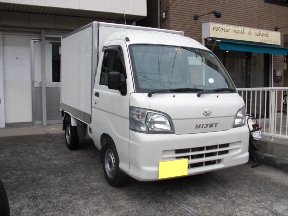 ＤＡＩＨＡＴＳＵ ハイゼット冷蔵冷凍車